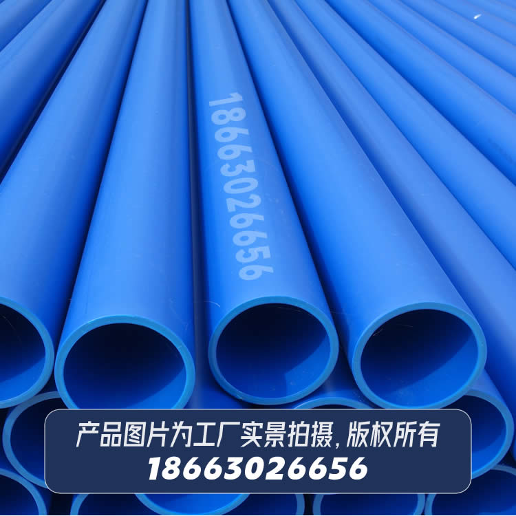 HDPE给水管蓝色PE管材出口型