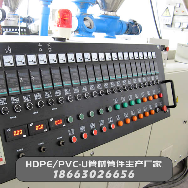 HDPE管材生产线操作台